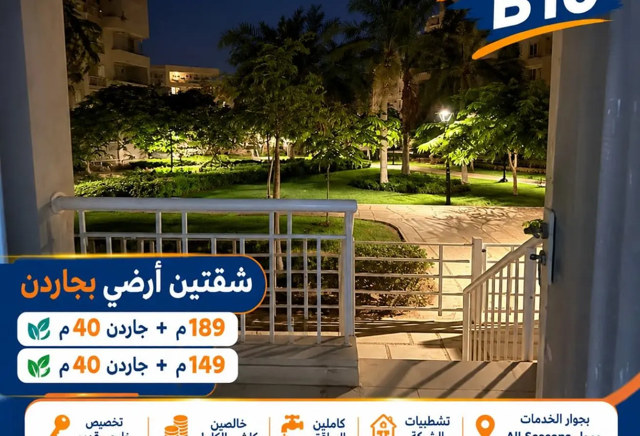 118547193 - الصورة الرئيسية للعقار