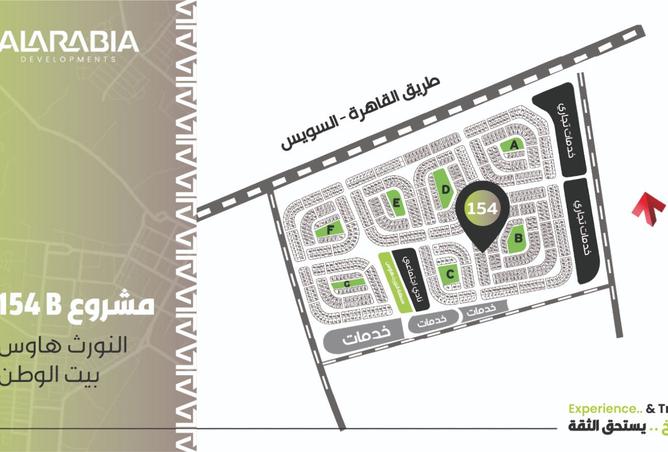 101784295 - صورة العقار 2