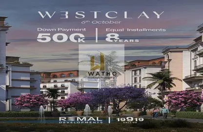 شقة - 4 غرف نوم - 4 حمامات للبيع في المنطقة السياحية الرابعة - المنطقة السياحية - الحي المتميز - مدينة 6 أكتوبر - الجيزة