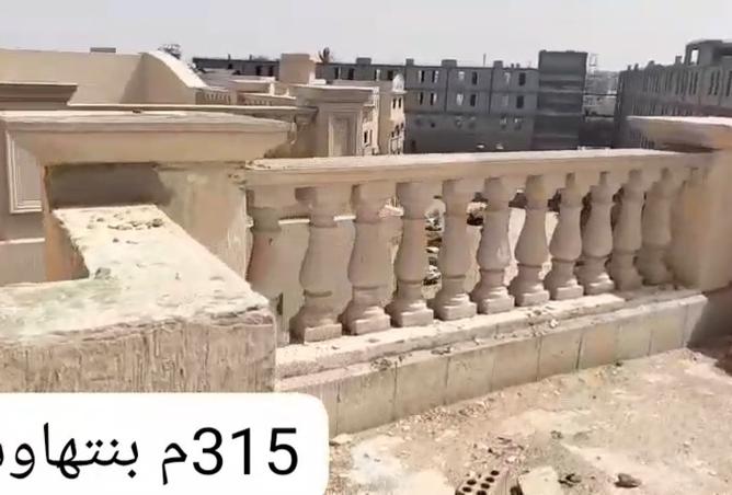 93826063 - الصورة الرئيسية للعقار