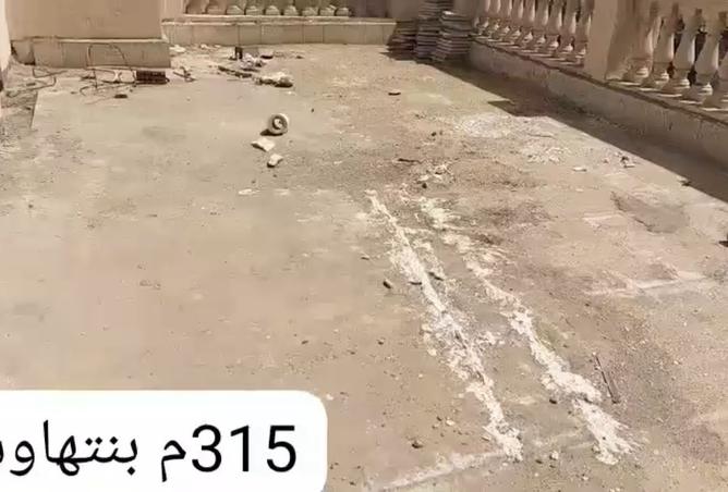 93826063 - صورة العقار 3
