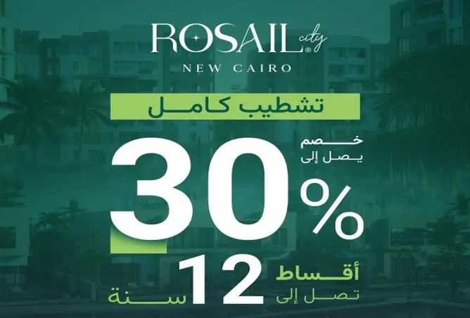 113542937 - صورة العقار 3