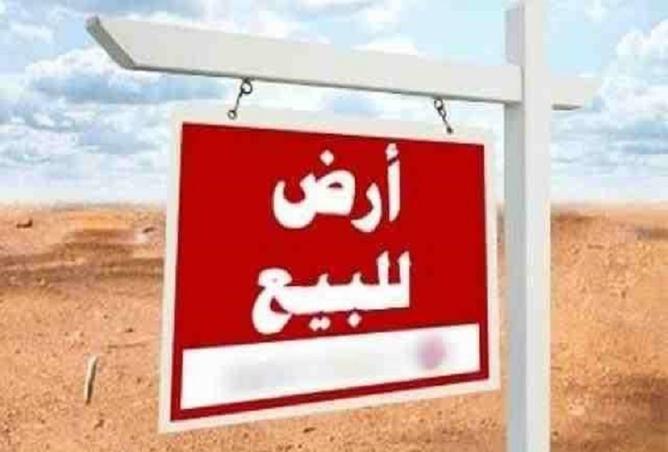 93542820 - الصورة الرئيسية للعقار