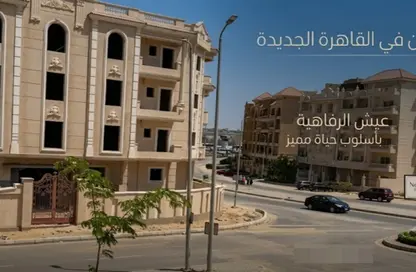شقة - 3 غرف نوم - 3 حمامات للبيع في اللوتس الجديدة - التجمع الخامس - مدينة القاهرة الجديدة - القاهرة