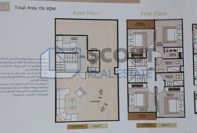 8546792 - صورة العقار 2