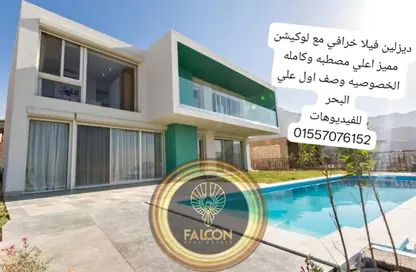 Villa - 3 Bedrooms - 4 Bathrooms for sale in IL Monte Galala - Al Ain Al Sokhna - Suez
