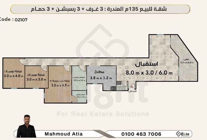 74312533 - Property Image 3