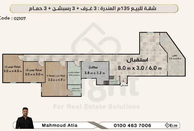 74312533 - صورة العقار 3