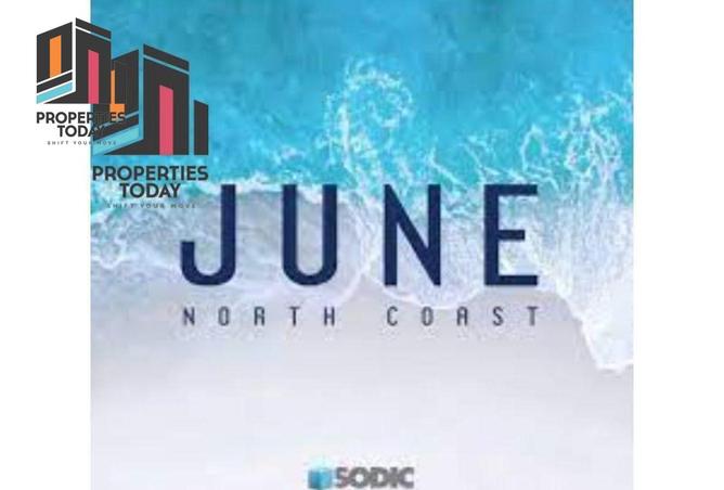 57741122 - الصورة الرئيسية للعقار