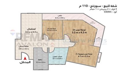 Apartment - 3 Bedrooms - 1 Bathroom for sale in Sporting - Hay Sharq - Alexandria