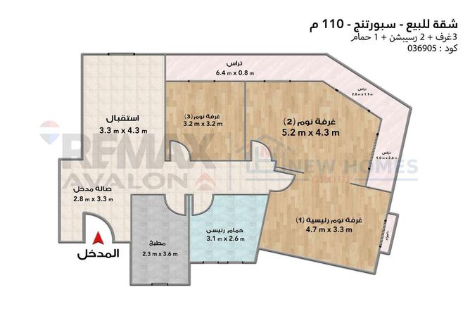 67999482 - Property Image 2