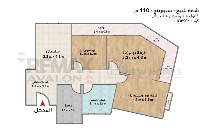 67999482 - Property Image 2