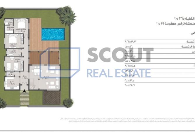 65167032 - صورة العقار 3