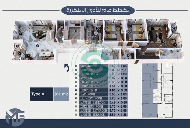 61927506 - الصورة الرئيسية للعقار