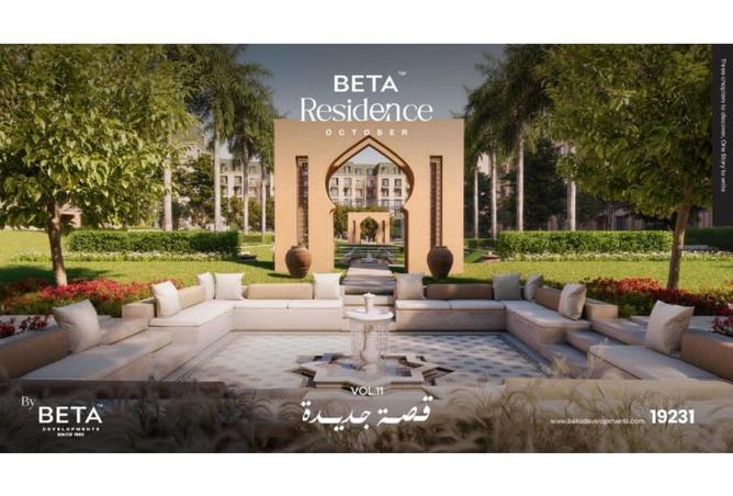 69577113 - صورة العقار 2