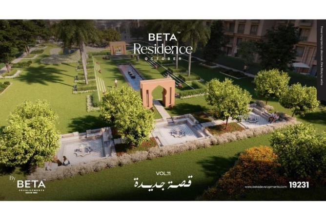 69577113 - صورة العقار 3