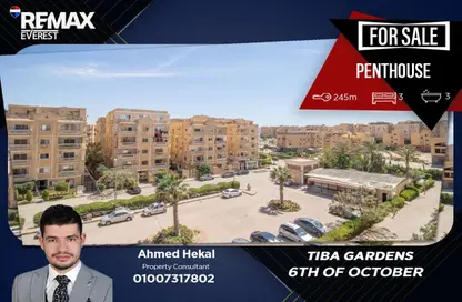 شقة - 3 غرف نوم - 3 حمامات للبيع في طيبة جاردنز - التوسعات الشمالية - مدينة 6 أكتوبر - الجيزة