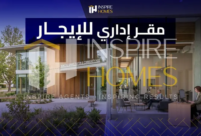 84786740 - صورة العقار 2