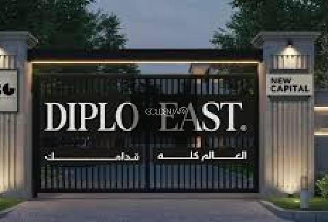 63144239 - الصورة الرئيسية للعقار