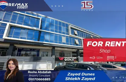 Shop - Studio for rent in Zayed Dunes - 6th District - Sheikh Zayed City - Giza