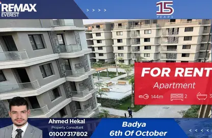 شقة - 2 غرف نوم - 3 حمامات للايجار في باديه بالم هيلز - كمبوندات 6 أكتوبر - مدينة 6 أكتوبر - الجيزة شقة - 2 غرف نوم - 3 حمامات للايجار في باديه بالم هيلز - كمبوندات 6 أكتوبر - مدينة 6 أكتوبر - الجيزة