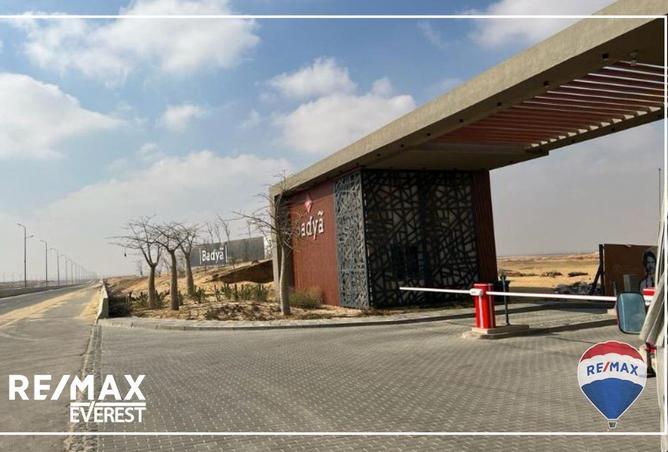 67742213 - صورة العقار 3