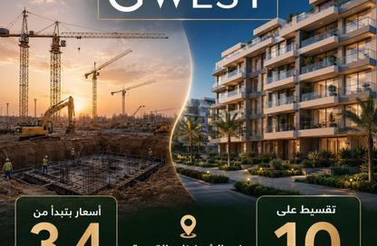 شقة - غرفة نوم - 1 حمام للبيع في مدينة الخمائل - كمبوندات الشيخ زايد - الشيخ زايد - الجيزة