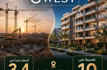 شقة - غرفة نوم - 1 حمام للبيع في مدينة الخمائل - كمبوندات الشيخ زايد - الشيخ زايد - الجيزة