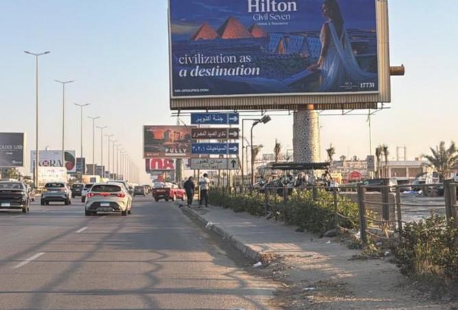 8502467 - الصورة الرئيسية للعقار