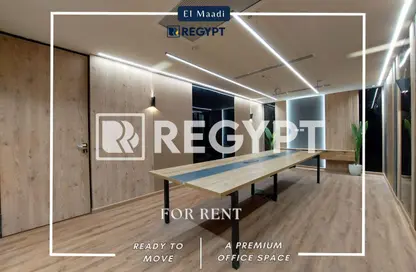 مساحات مكتبية - استوديو - 8 حمامات للايجار في شارع 257 - المعادي الجديدة - حي المعادي - القاهرة