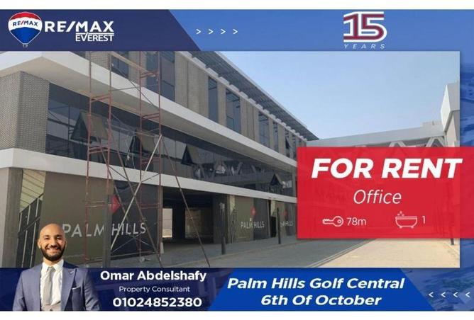 8558381 - الصورة الرئيسية للعقار