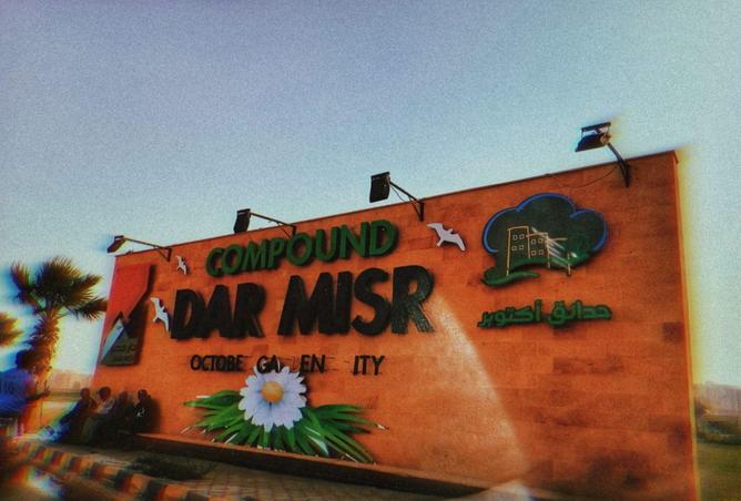 8510660 - الصورة الرئيسية للعقار