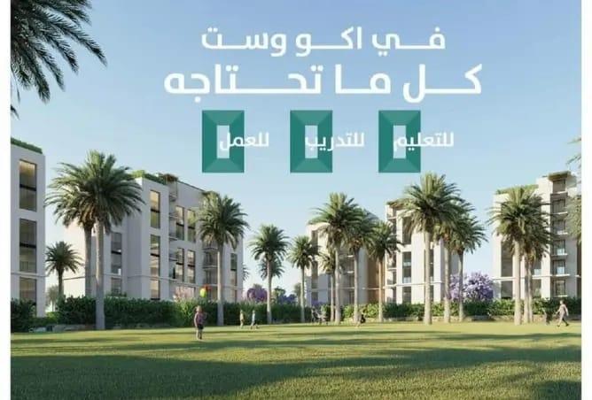 8499040 - صورة العقار 2