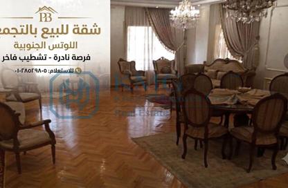 شقة - 2 غرف نوم - 2 حمامات للبيع في اللوتس الجنوبي - حى اللوتس - مدينة القاهرة الجديدة - القاهرة