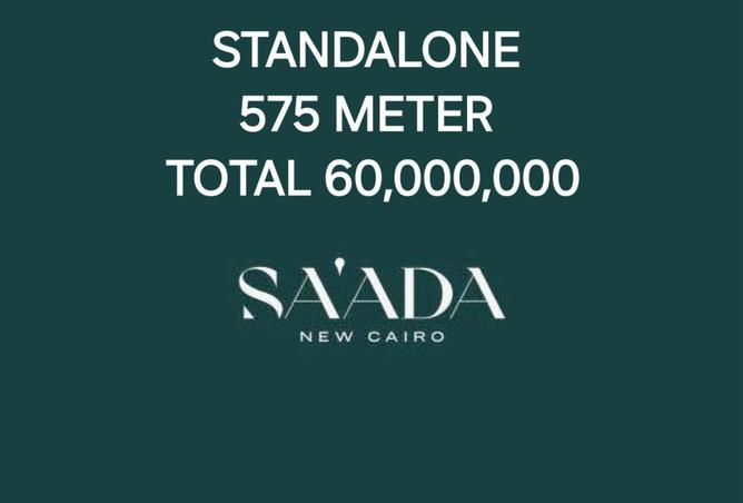 53976197 - الصورة الرئيسية للعقار