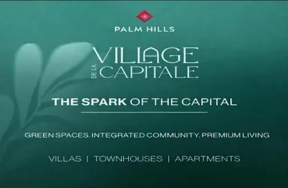 Apartment - 2 Bedrooms - 2 Bathrooms for sale in Celia - New Capital Compounds - New Capital City - Cairo