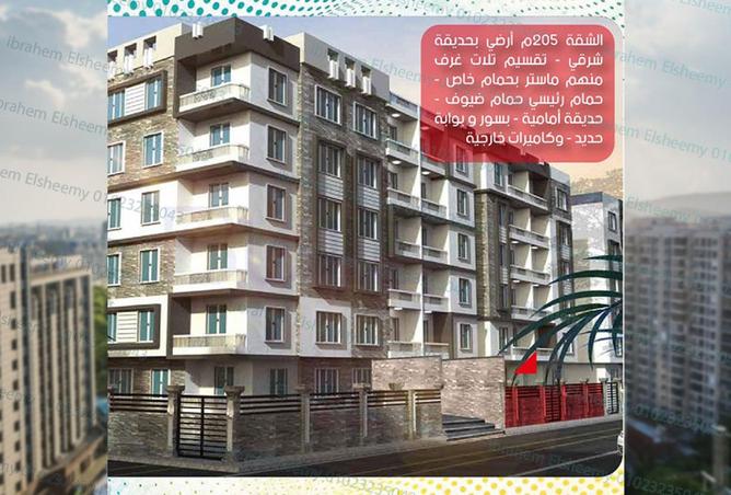 8531164 - صورة العقار 2