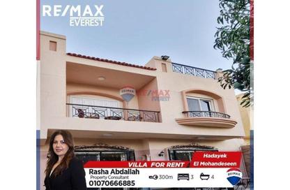 فيلا - 3 غرف نوم - 4 حمامات للايجار في حدائق المهندسين - الحي الرابع - الشيخ زايد - الجيزة