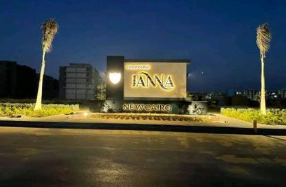 Apartment - 3 - 3 for rent in Janna - New Cairo City - Cairo