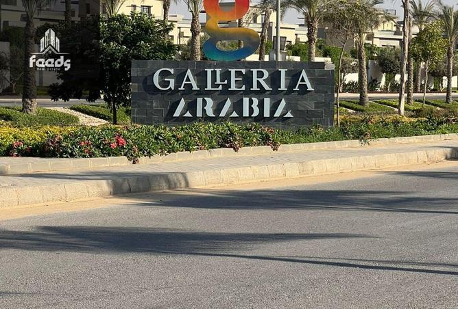 65916682 - صورة العقار 3