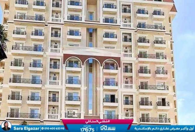 8576380 - Property Image 2