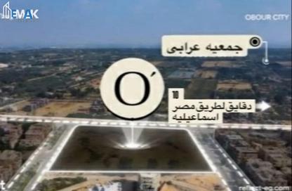 شقة - 3 غرف نوم - 2 حمامات للبيع في شارع الامام مالك - الحي السادس - مدينة العبور - القليوبية