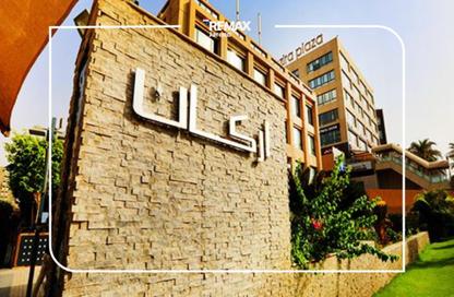مساحات مكتبية - استوديو - 1 حمام للايجار في اركان بلازا - محور 26 يوليو - الشيخ زايد - الجيزة