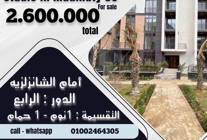 8688327 - Property Main Image