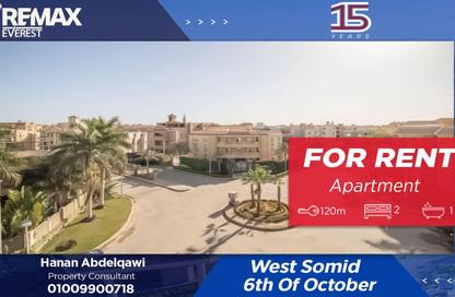 شقة - 2 غرف نوم - 1 حمام للايجار في غرب سوميد - مدينة 6 أكتوبر - الجيزة