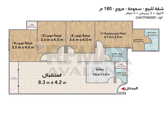 8478325 - صورة العقار 2