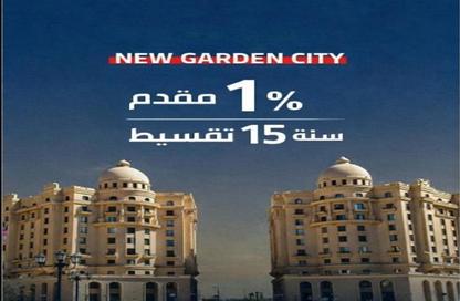 Apartment - 1 Bedroom - 1 Bathroom for sale in New Garden City - New Capital Compounds - New Capital City - Cairo