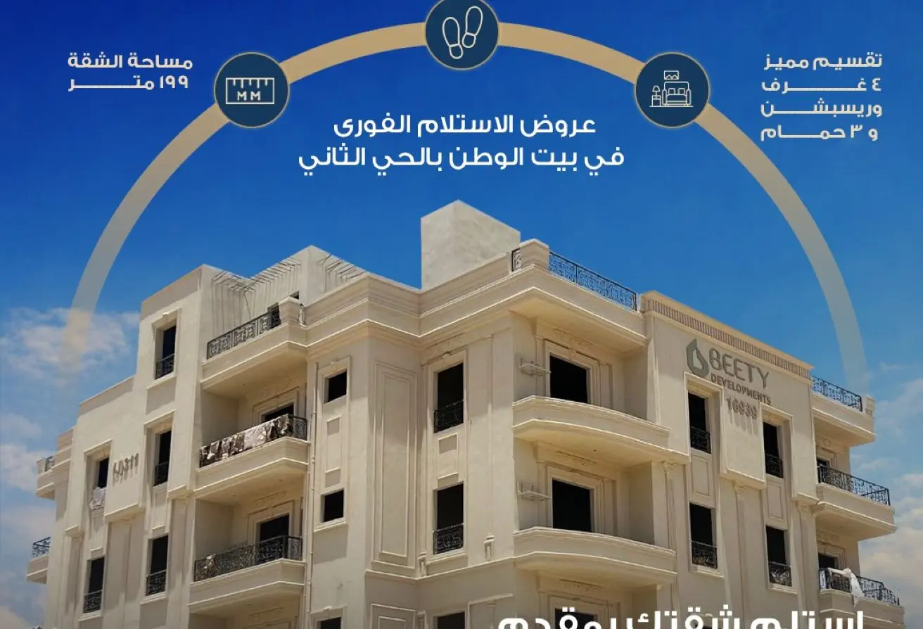 110193171 - Property Main Image