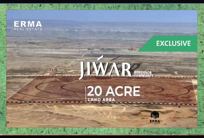 8698462 - الصورة الرئيسية للعقار