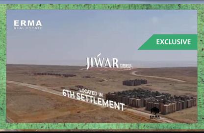 Apartment - 3 Bedrooms - 3 Bathrooms for sale in Home Residence - The 6th Settlement - New Cairo City - Cairo Apartment - 3 Bedrooms - 3 Bathrooms for sale in Home Residence - The 6th Settlement - New Cairo City - Cairo